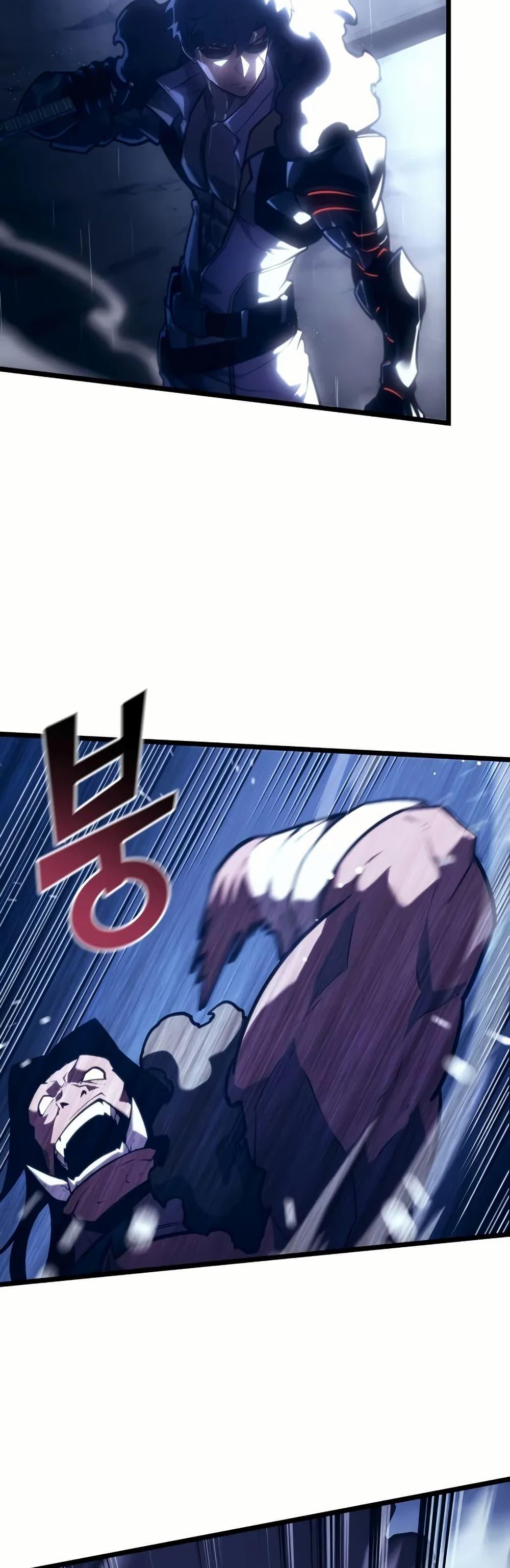 Return of the SSS-Class Ranker Chap 144 - Next Chap 145