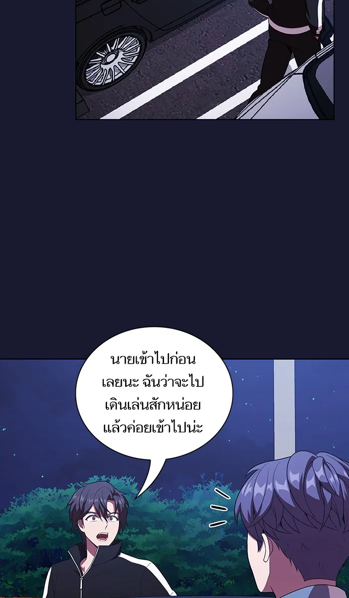 The Tutorial Tower of the Advanced Player – ผู้เล่นขั้นเทพแห่งหอคอยฝึกสอน Chap 28 - Next Chap 29