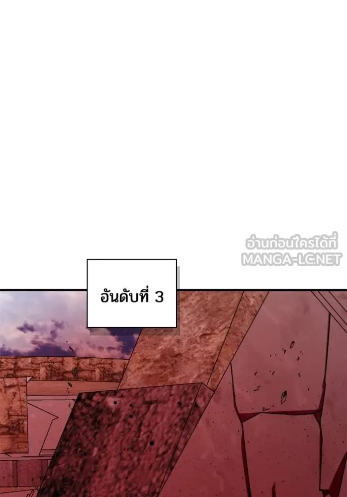 Superhuman Battlefield Chap 142 - Next Chap 143