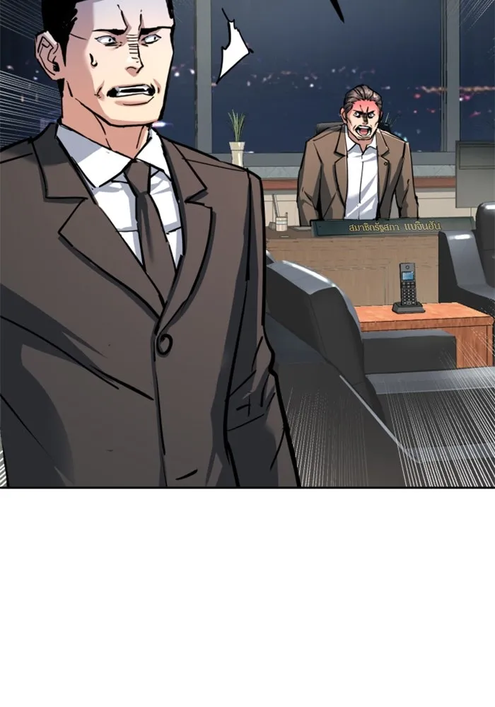 Mercenary Enrollment Chap 234 - Next Chap 235