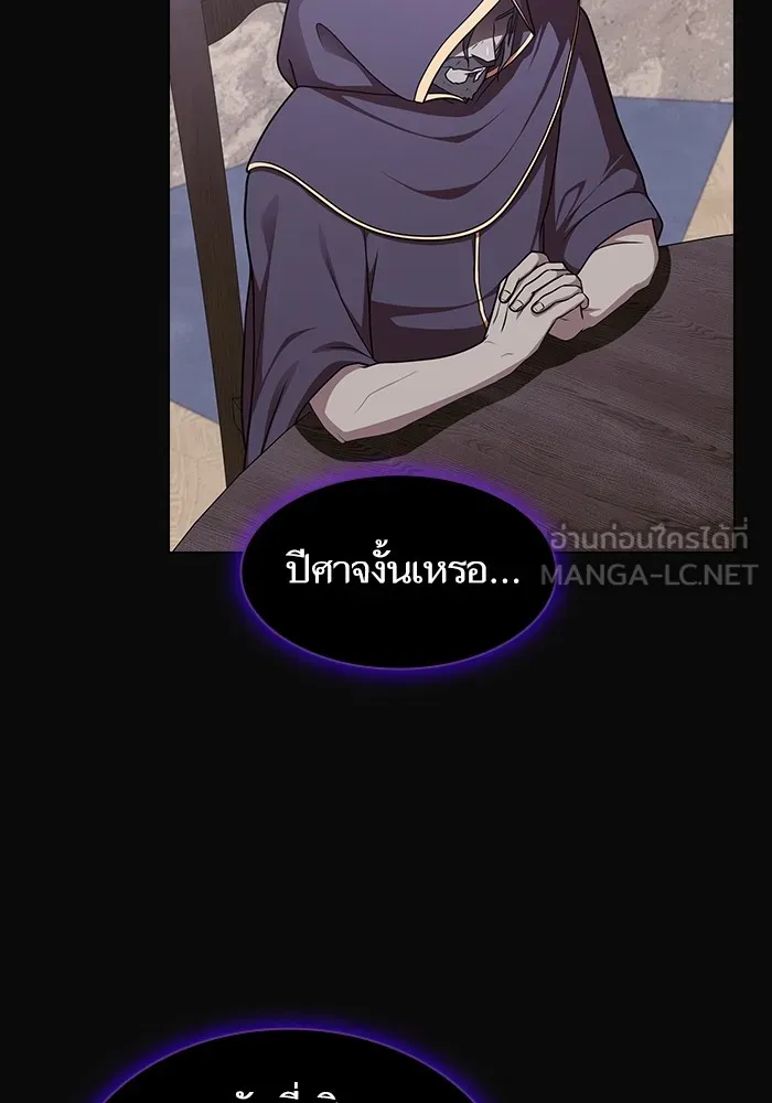 The Tutorial Tower of the Advanced Player – ผู้เล่นขั้นเทพแห่งหอคอยฝึกสอน Chap 176 - Next Chap 177