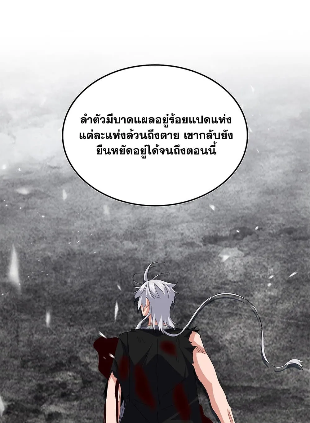 Magic Emperor Chap 801 - Next Chap 802