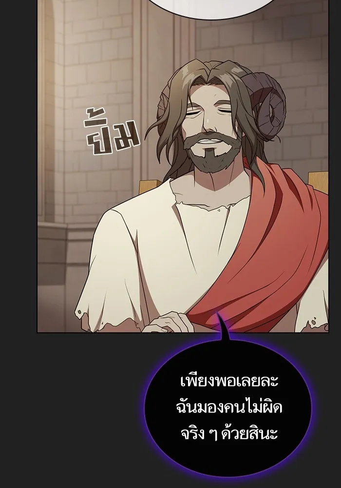 The Tutorial Tower of the Advanced Player – ผู้เล่นขั้นเทพแห่งหอคอยฝึกสอน Chap 177 - Next Chap 178