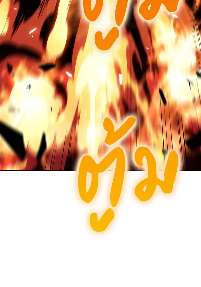 The Regressed Son of a Duke is an Assassin – ลูกชายคนเล็กของดยุกคือมือสังหาร Chap 13 - Next Chap 14