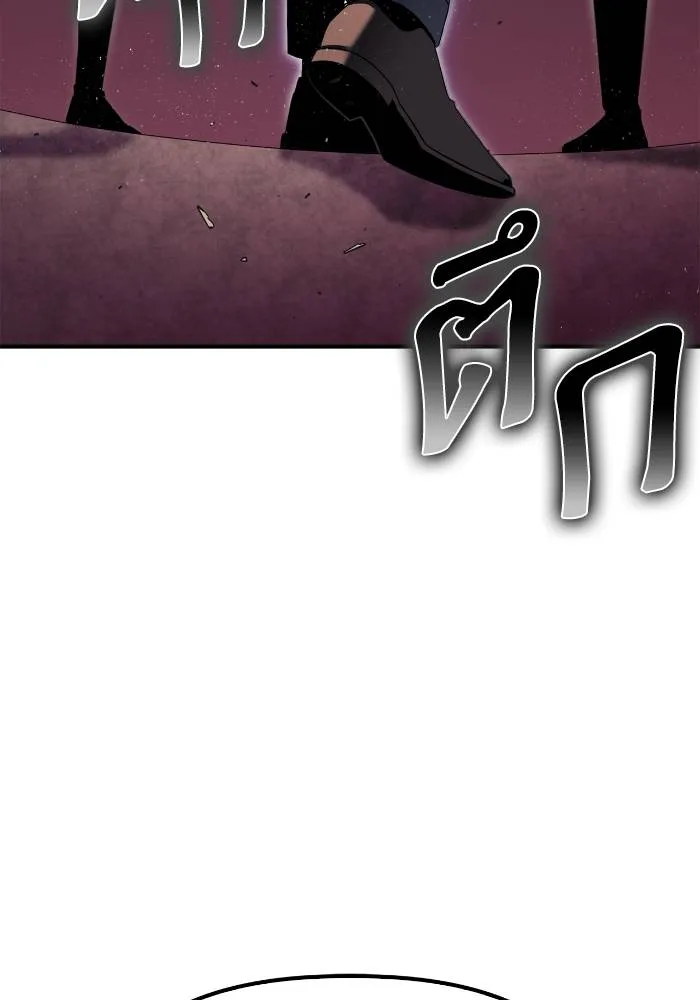 Superhuman Battlefield Chap 104 - Next Chap 105