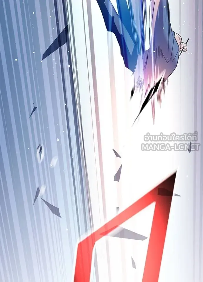 Villain To Kill Chap 174 - Next Chap 175