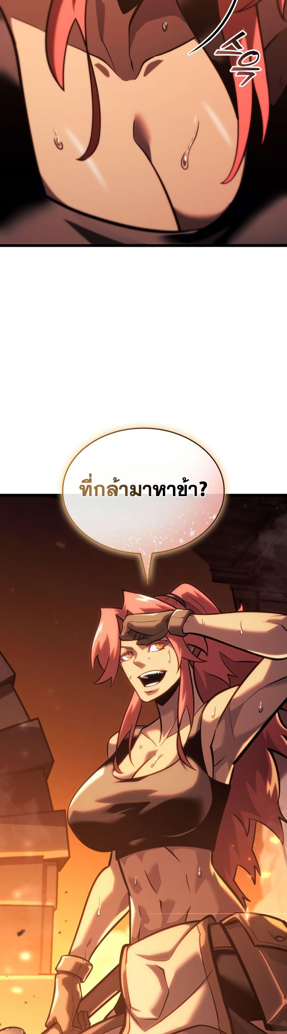 Return of the SSS-Class Ranker Chap 186 - Next Chap 187