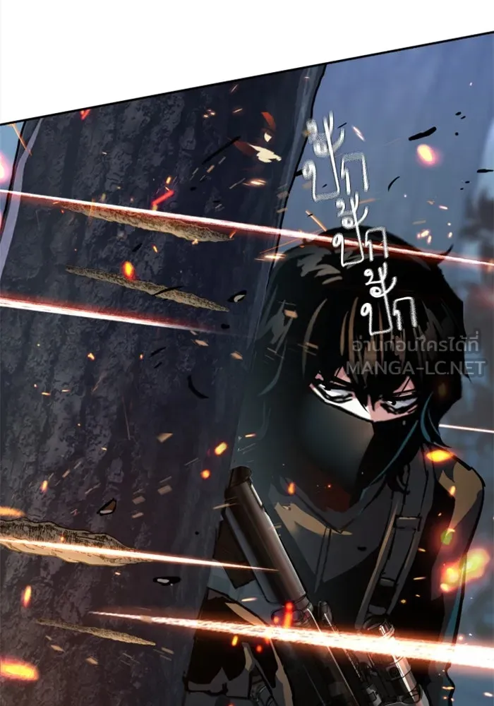 Mercenary Enrollment Chap 247 - Next Chap 248