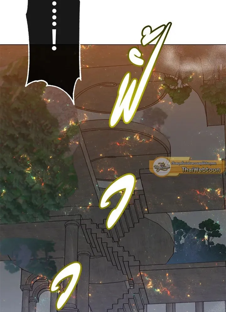 The Max Level Hero has Returned! Chap 181 - Next Chap 182