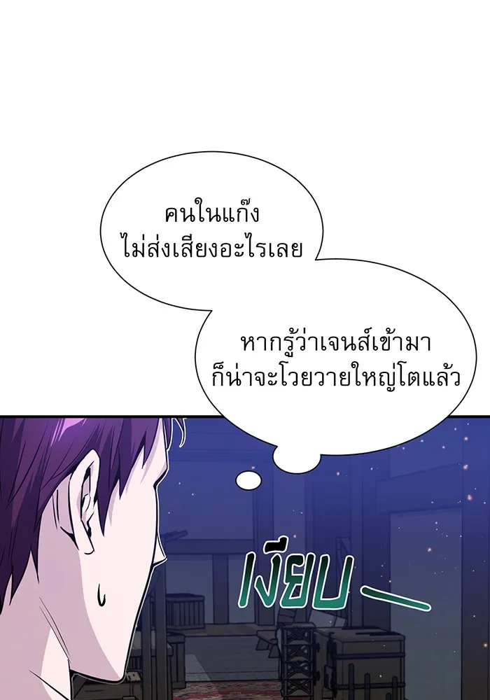 The Dark Magician Transmigrates After 66666 Years – จอมเวทเกิดใหม่ในรอบ 66666 ปี Chap 6 - Next Chap 7