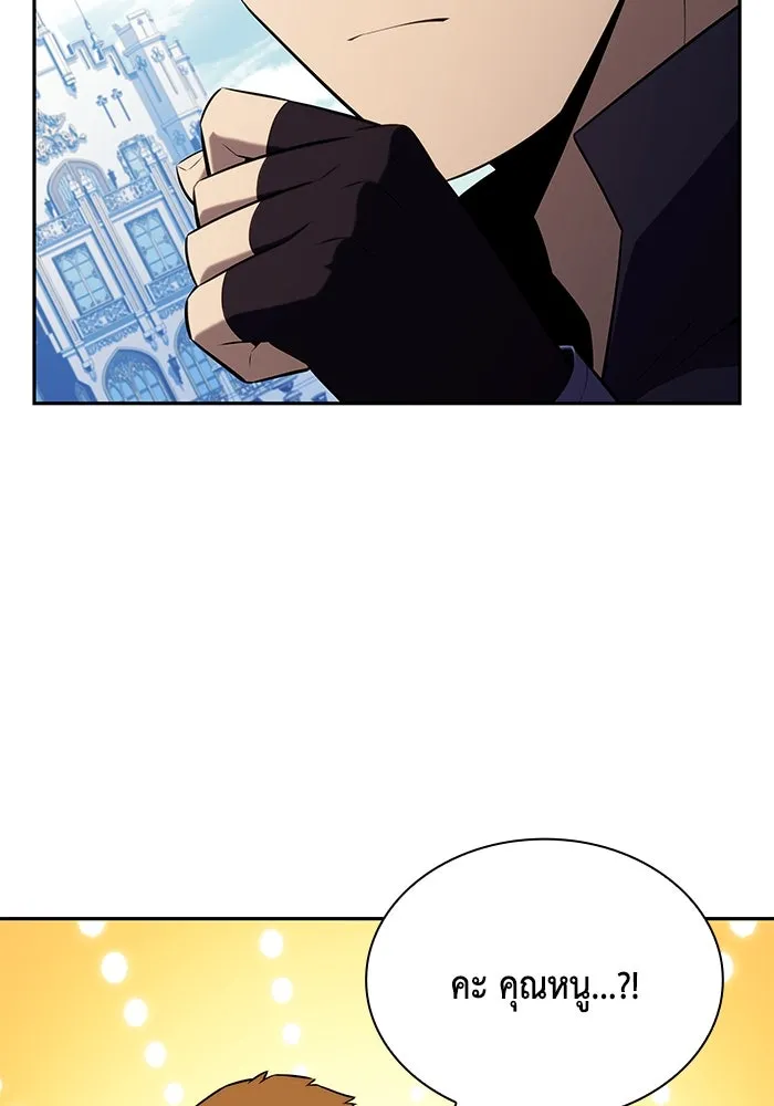 The Regressed Son of a Duke is an Assassin – ลูกชายคนเล็กของดยุกคือมือสังหาร Chap 30 - Next Chap 31