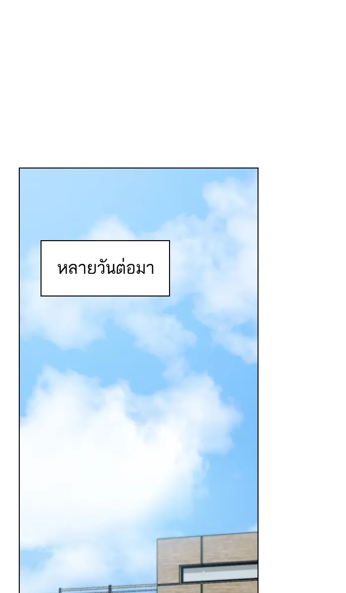 The Tutorial Tower of the Advanced Player – ผู้เล่นขั้นเทพแห่งหอคอยฝึกสอน Chap 61 - Next Chap 62
