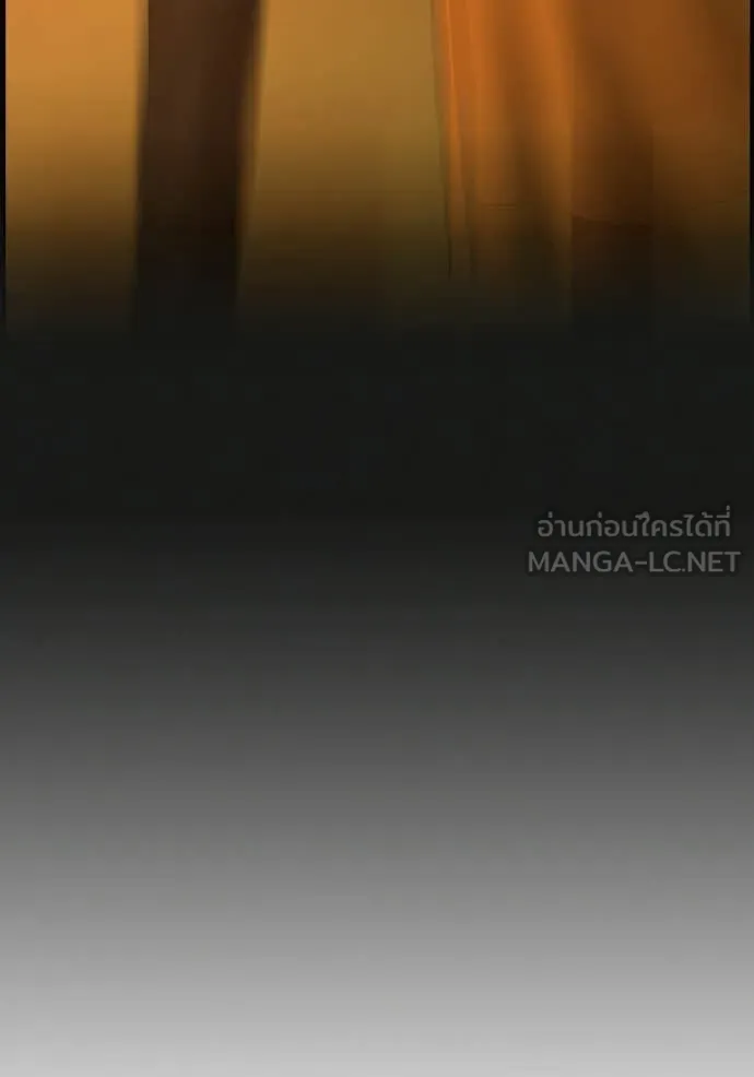 Reality Quest Chap 182 - Next Chap 183