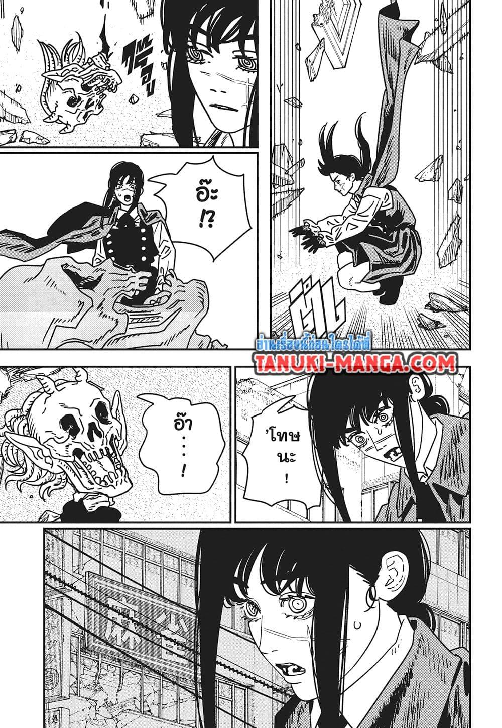 มนุษย์เลื่อยยนต์ Chap 222 - Next Chap 223