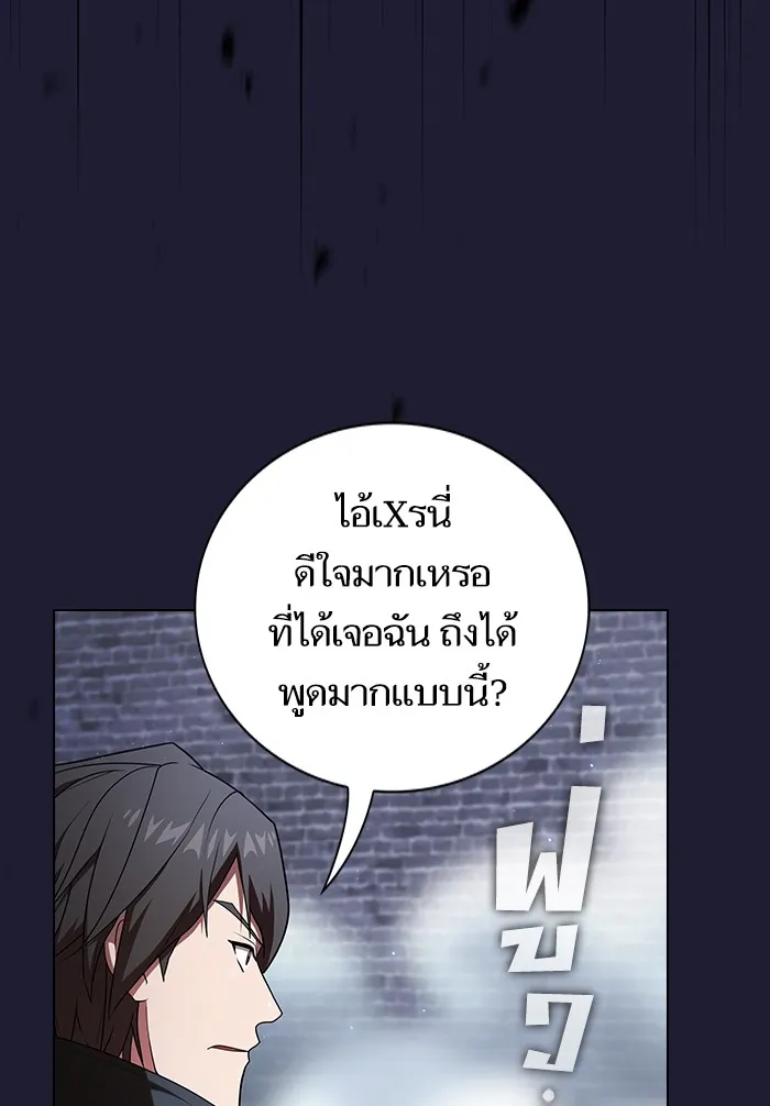 The Tutorial Tower of the Advanced Player – ผู้เล่นขั้นเทพแห่งหอคอยฝึกสอน Chap 137 - Next Chap 138
