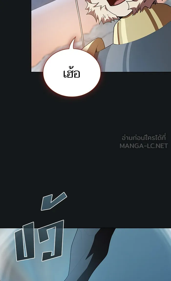 The Tutorial Tower of the Advanced Player – ผู้เล่นขั้นเทพแห่งหอคอยฝึกสอน Chap 92 - Next Chap 93