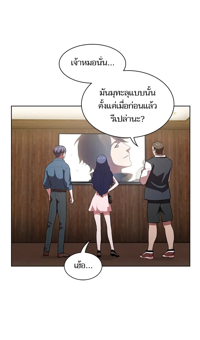 The Tutorial Tower of the Advanced Player – ผู้เล่นขั้นเทพแห่งหอคอยฝึกสอน Chap 4 - Next Chap 5