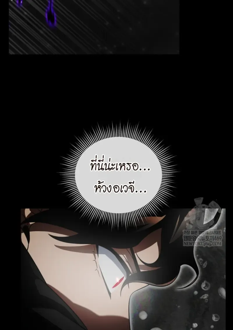 Player Who Returned 10,000 Years Later Chap 136 - Next Chap 137