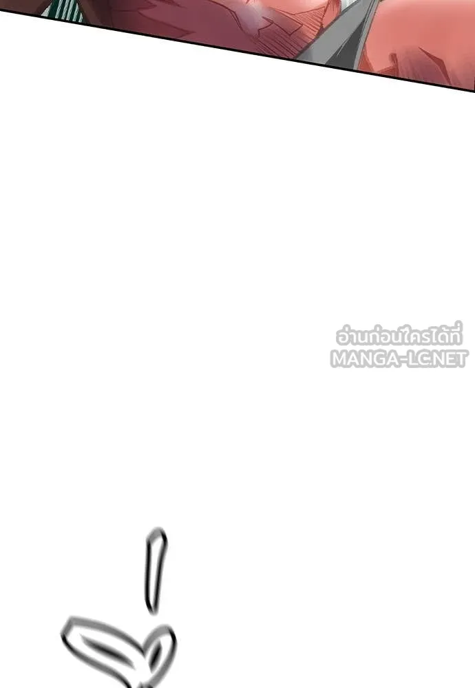 Jungle Juice Chap 190 - Next Chap 191