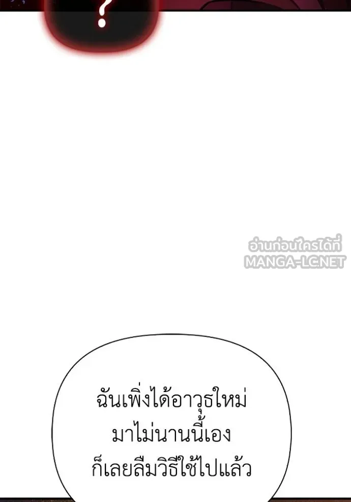 Superhuman Battlefield Chap 149 - Next Chap 150