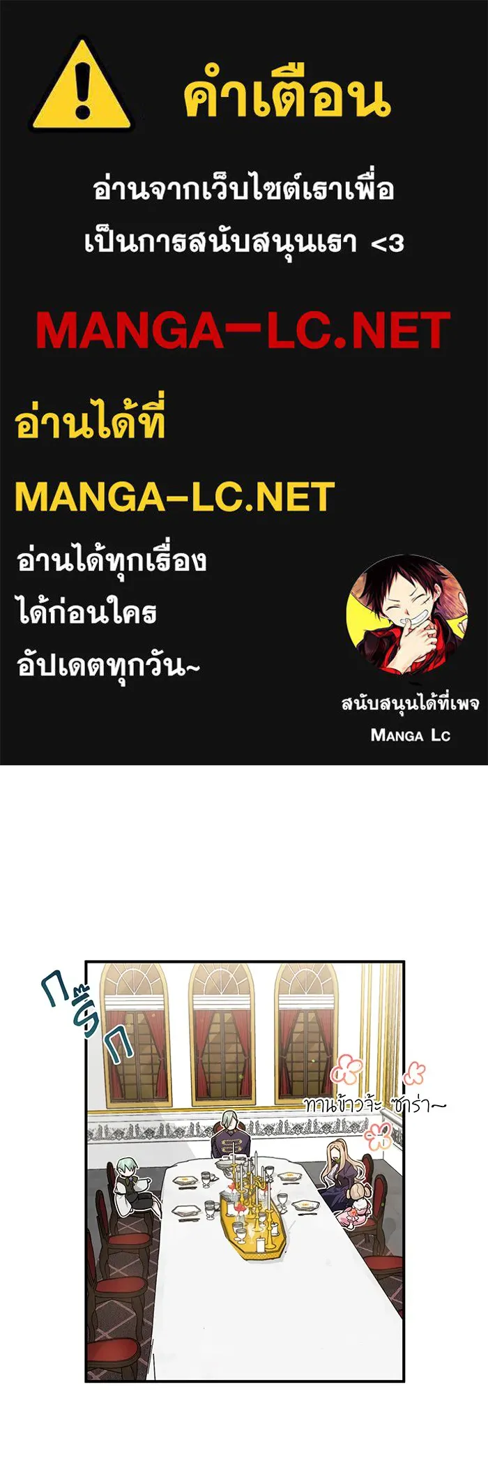 The Dark Magician Transmigrates After 66666 Years – จอมเวทเกิดใหม่ในรอบ 66666 ปี Chap 7 - Next Chap 8