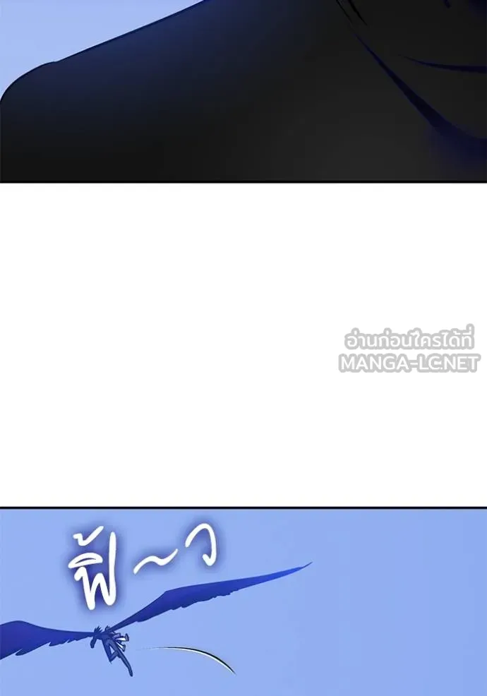 Return to Player Chap 187 - Next Chap 188