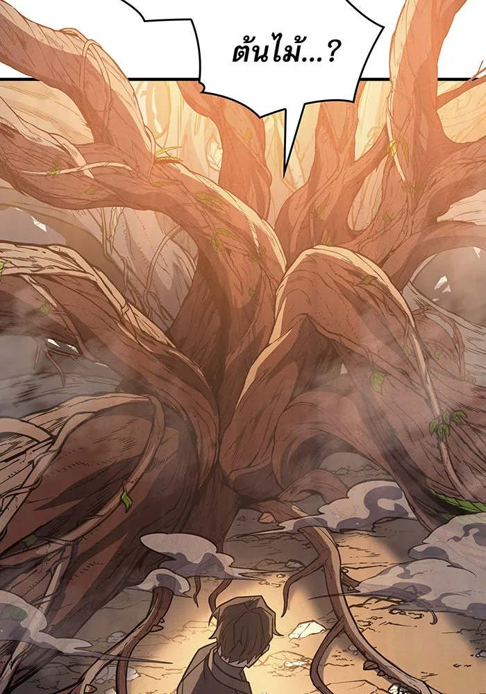 Regressing With the King’s Power – เกิดใหม่พร้อมพลังแห่งราชัน Chap 58 - Next Chap 59