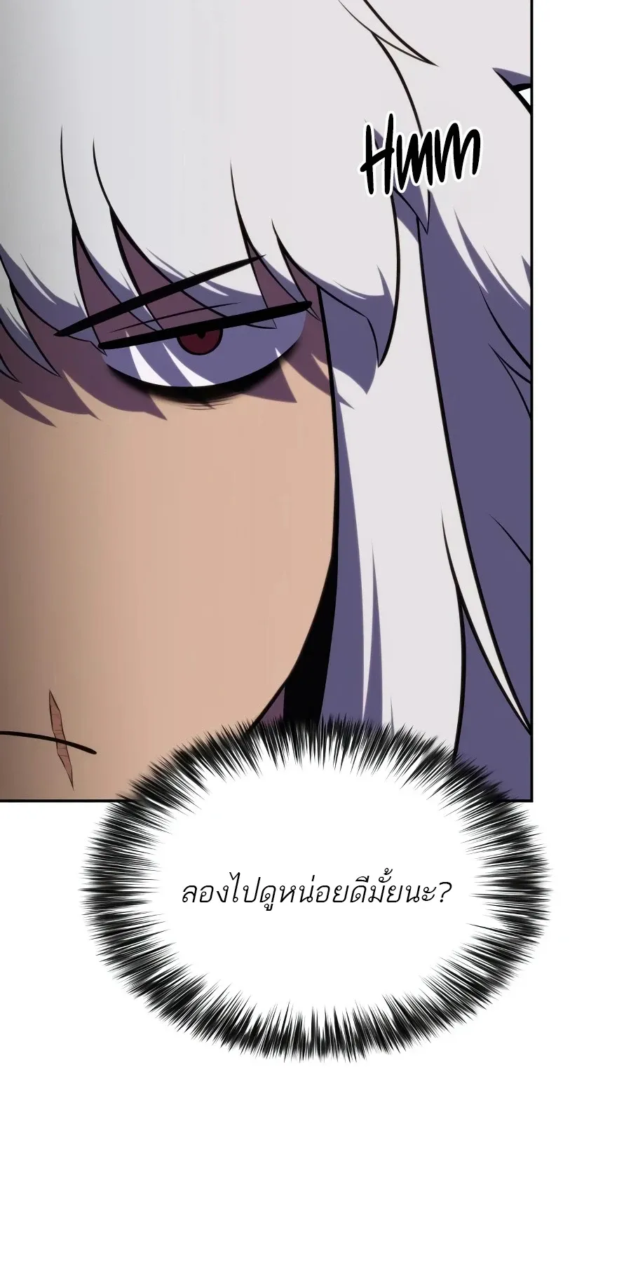 The Regressed Son of a Duke is an Assassin – ลูกชายคนเล็กของดยุกคือมือสังหาร Chap 125 - Next Chap 126