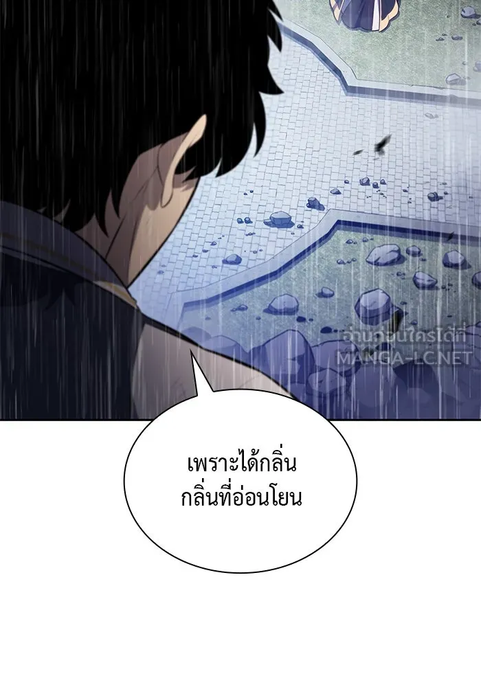 The Regressed Son of a Duke is an Assassin – ลูกชายคนเล็กของดยุกคือมือสังหาร Chap 77 - Next Chap 78