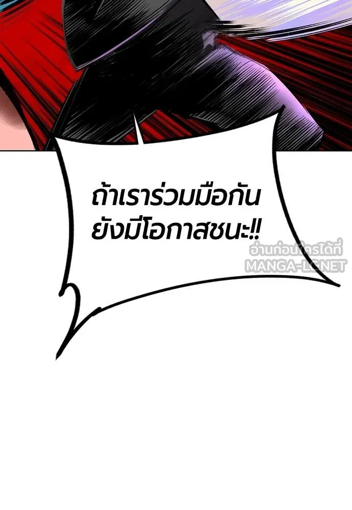 Jungle Juice Chap 158 - Next Chap 159