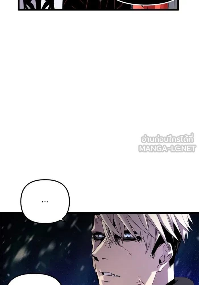 I Obtained a Mythic Item – พลิกชะตาคว้าไอเทมระดับเทพ Chap 95 - Next Chap 96