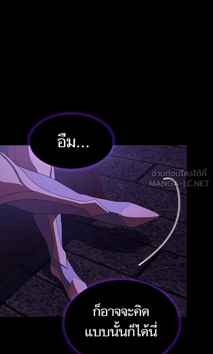 The Tutorial Tower of the Advanced Player – ผู้เล่นขั้นเทพแห่งหอคอยฝึกสอน Chap 107 - Next Chap 108