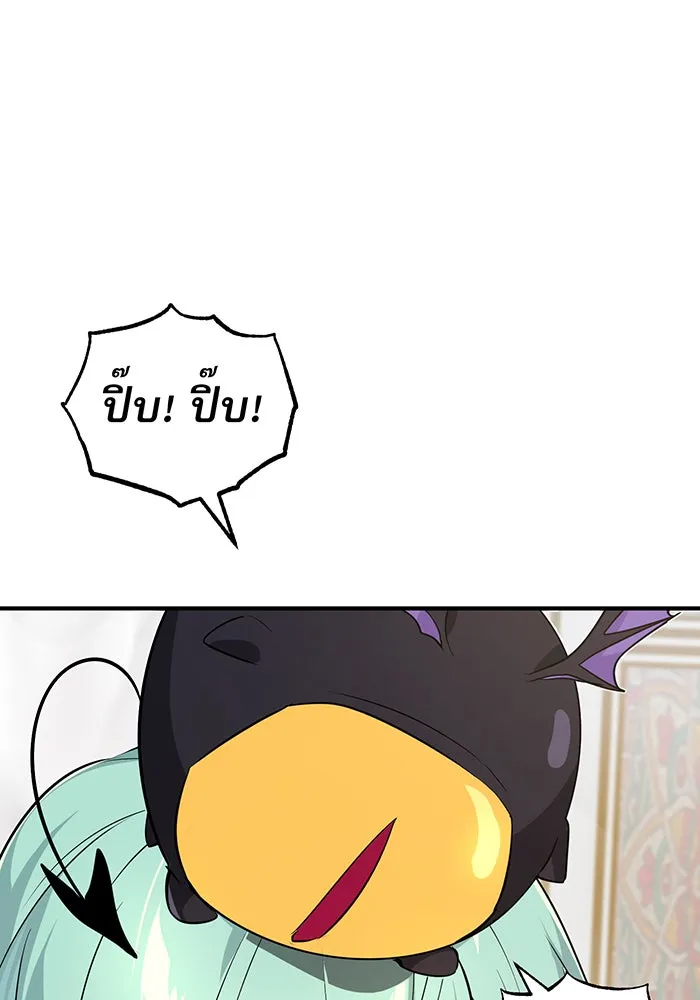 The Dark Magician Transmigrates After 66666 Years – จอมเวทเกิดใหม่ในรอบ 66666 ปี Chap 3 - Next Chap 4