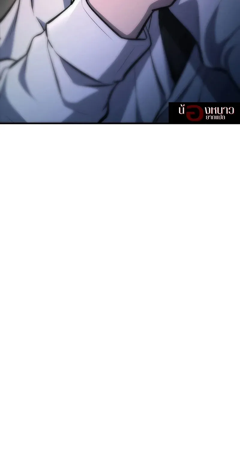 The Hero Returns Chap 131 - Next Chap 132