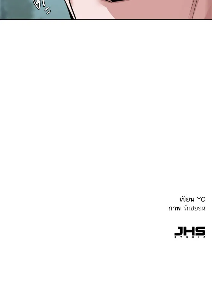 Mercenary Enrollment Chap 249 - Next Chap 250