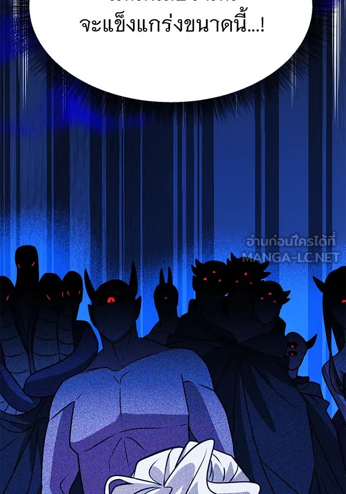 The Academy Is Doomed Chap 88 - Next Chap 89