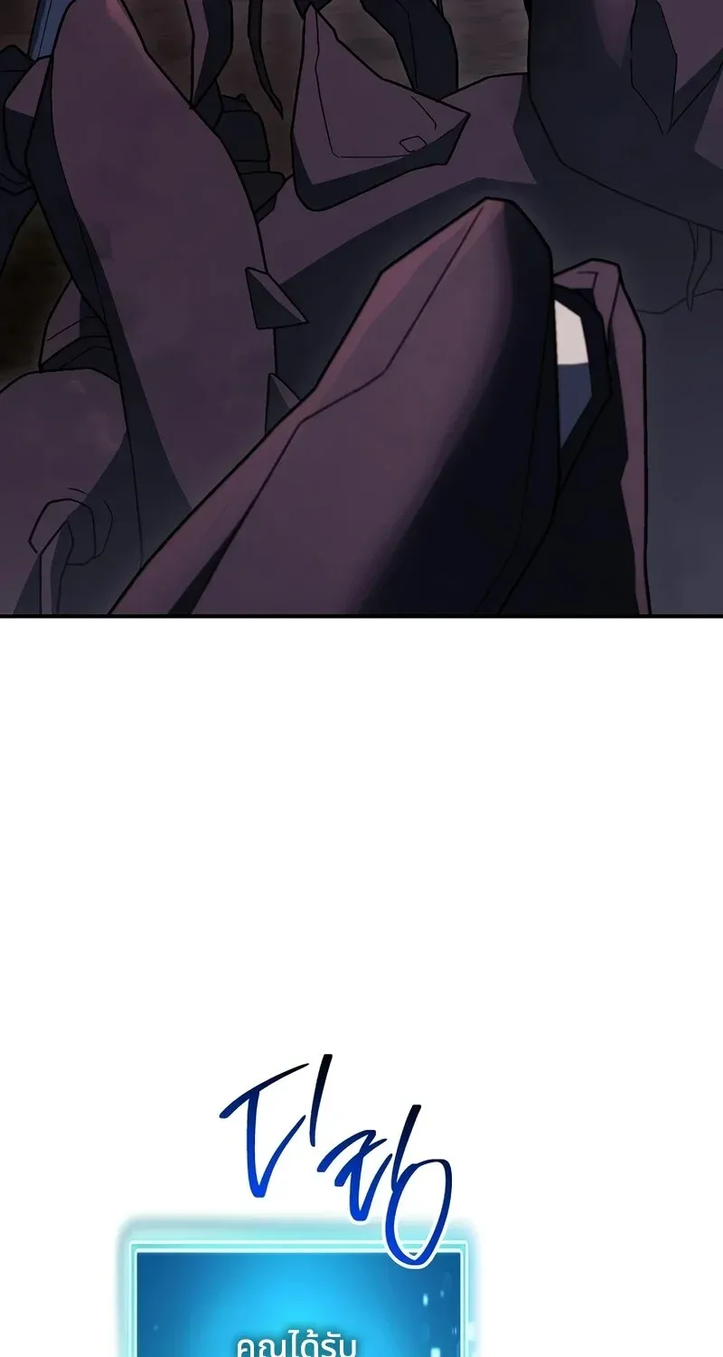 The Hero Returns Chap 122 - Next Chap 123