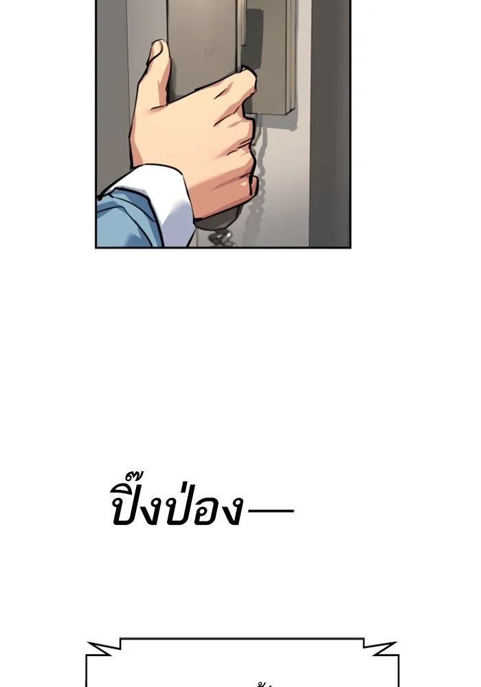 Mercenary Enrollment Chap 239 - Next Chap 240