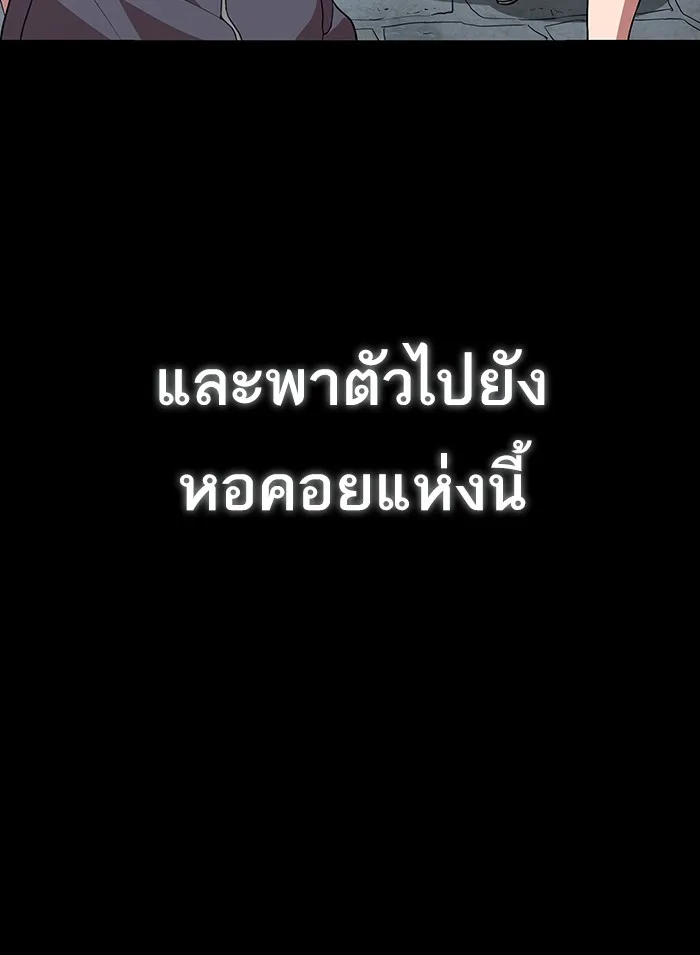 The Tutorial Tower of the Advanced Player – ผู้เล่นขั้นเทพแห่งหอคอยฝึกสอน Chap 1 - Next Chap 2