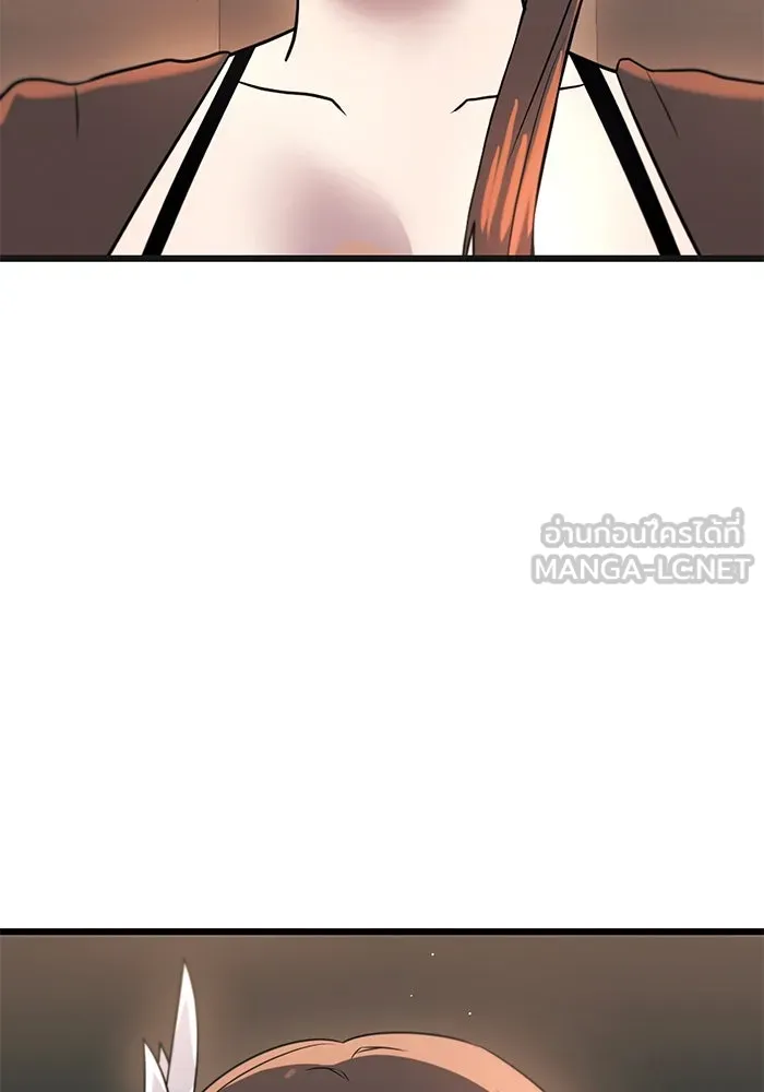I Obtained a Mythic Item – พลิกชะตาคว้าไอเทมระดับเทพ Chap 32 - Next Chap 33