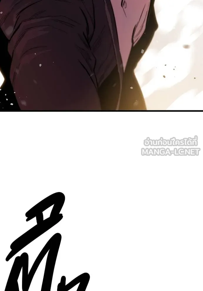 The Great War Chap 31 - Next Chap 32