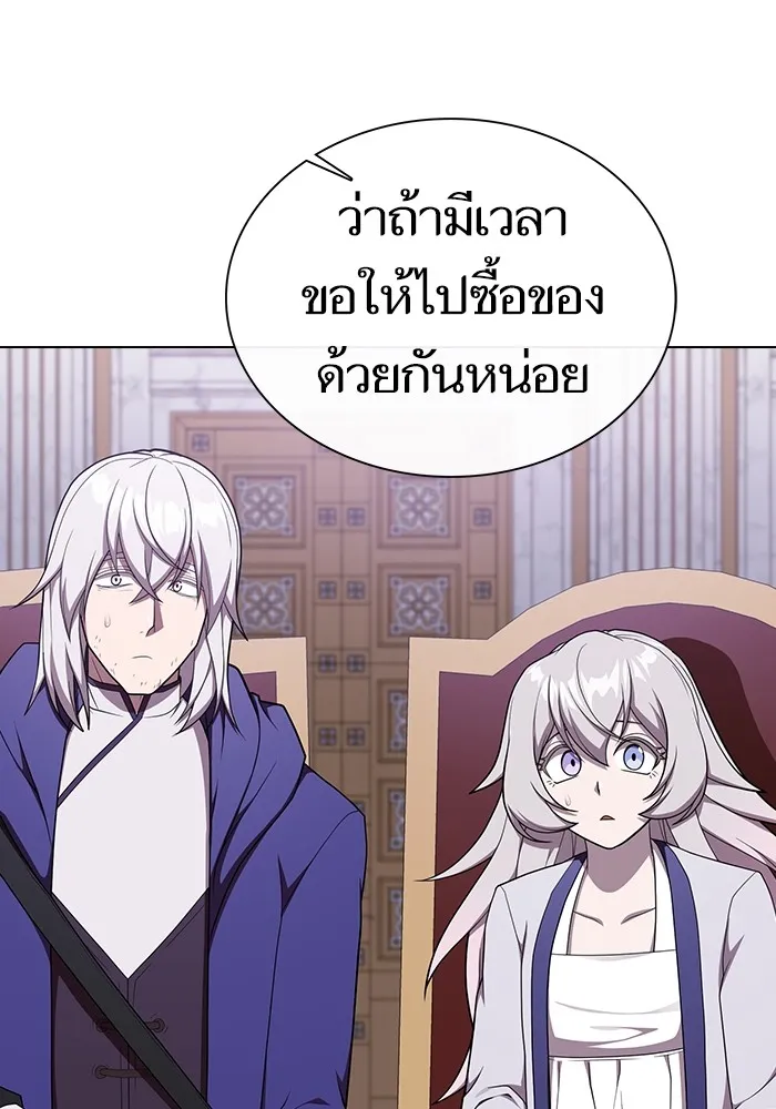 The Tutorial Tower of the Advanced Player – ผู้เล่นขั้นเทพแห่งหอคอยฝึกสอน Chap 181 - Next Chap 182