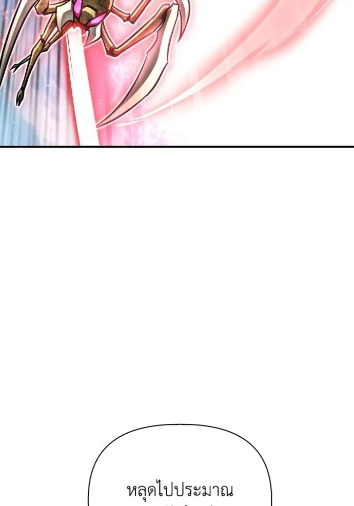 Superhuman Battlefield Chap 131 - Next Chap 132