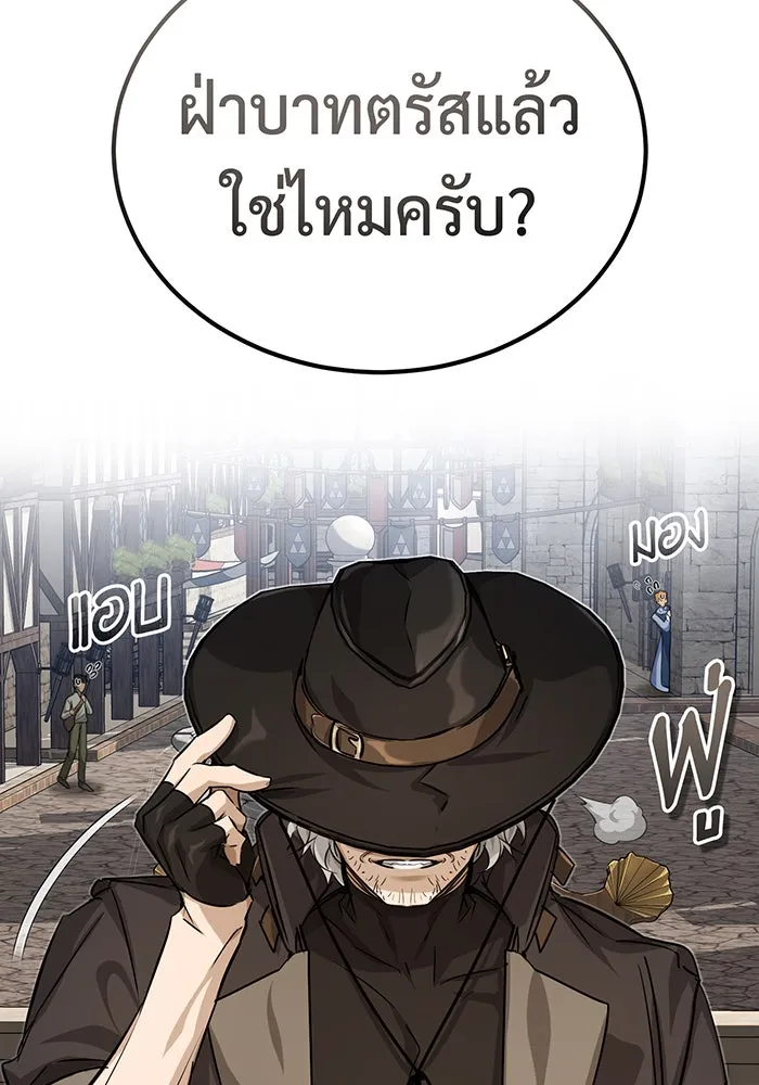 The Dark Magician Transmigrates After 66666 Years – จอมเวทเกิดใหม่ในรอบ 66666 ปี Chap 92 - Next Chap 93