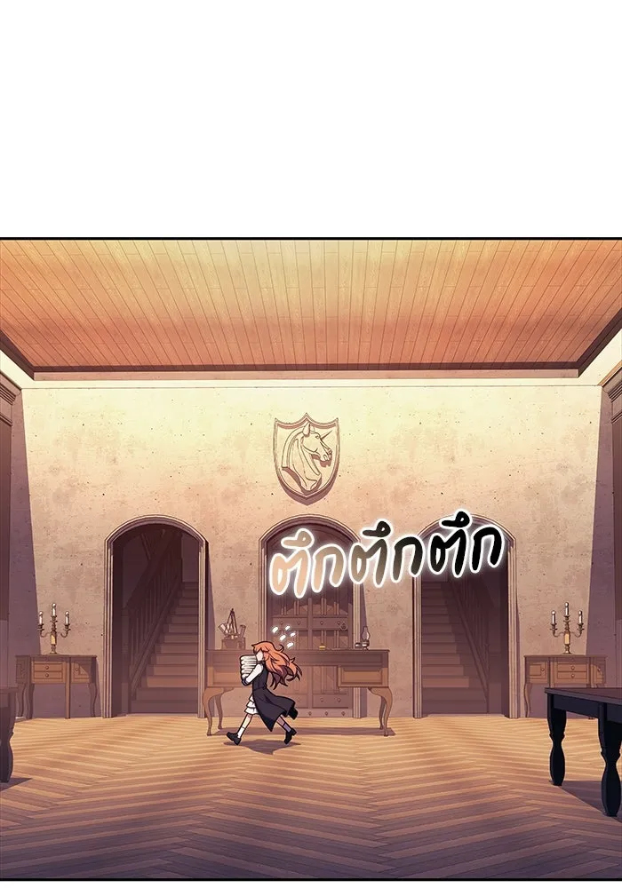 The Regressed Son of a Duke is an Assassin – ลูกชายคนเล็กของดยุกคือมือสังหาร Chap 48 - Next Chap 49