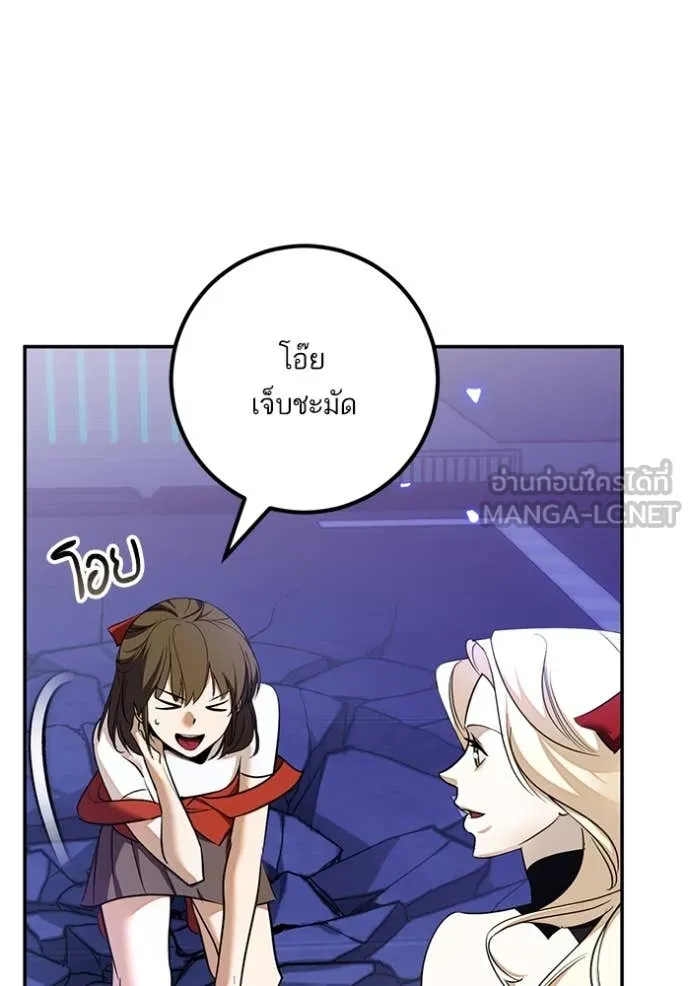 Return to Player Chap 214 - Next Chap 215