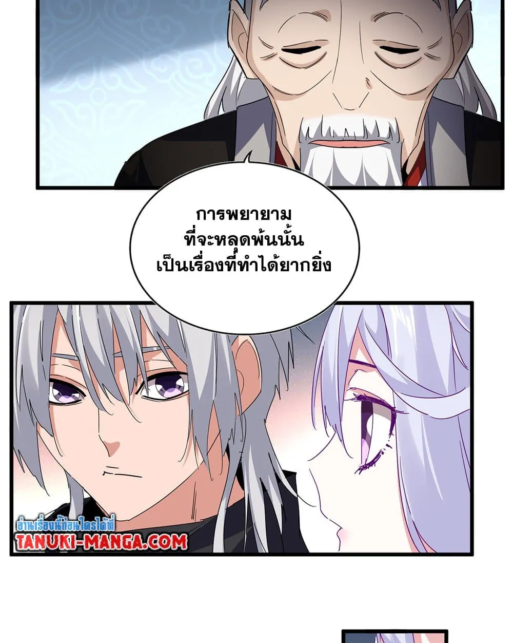 Magic Emperor Chap 783 - Next Chap 784
