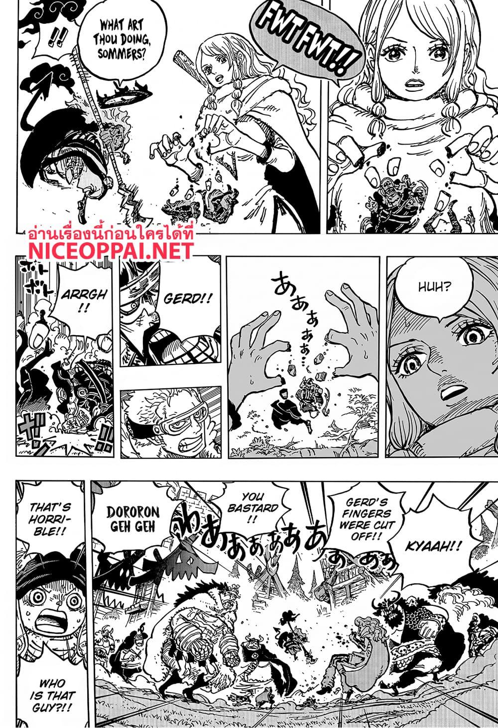 วันพีซ Chap 1180 - Next Chap 1181