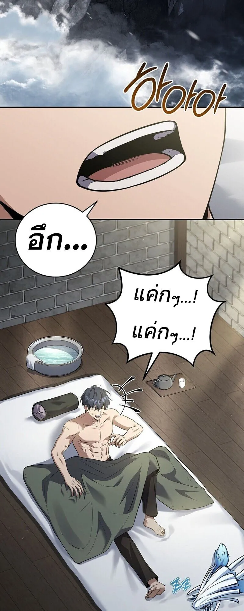 Return of the Frozen Player Chap 167 - Next Chap 168