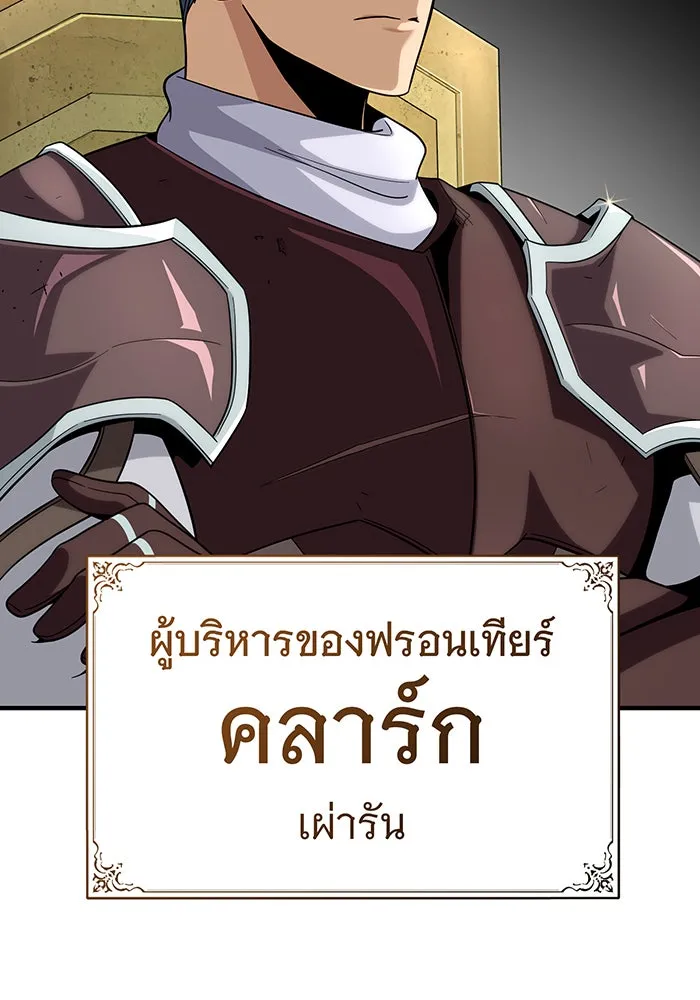 The Dark Magician Transmigrates After 66666 Years – จอมเวทเกิดใหม่ในรอบ 66666 ปี Chap 119 - Next Chap 120